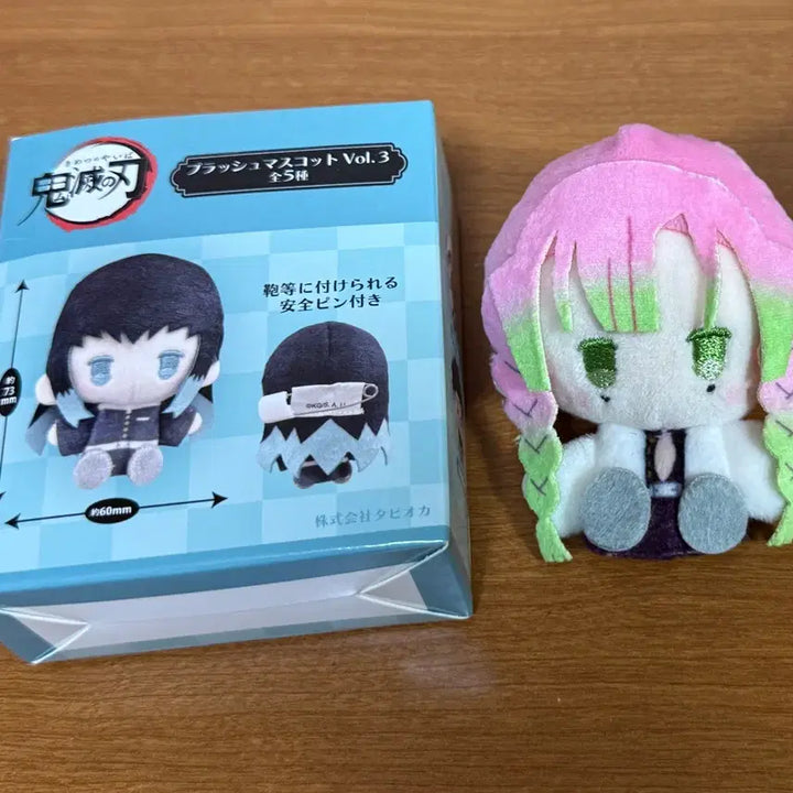 [BUNJANG] Demon Slayer Mitsuri Kanroji Plush Keychain Mascot / 귀칼 귀멸의 칼날 플러시 누이 마스코트 미츠리 키체인