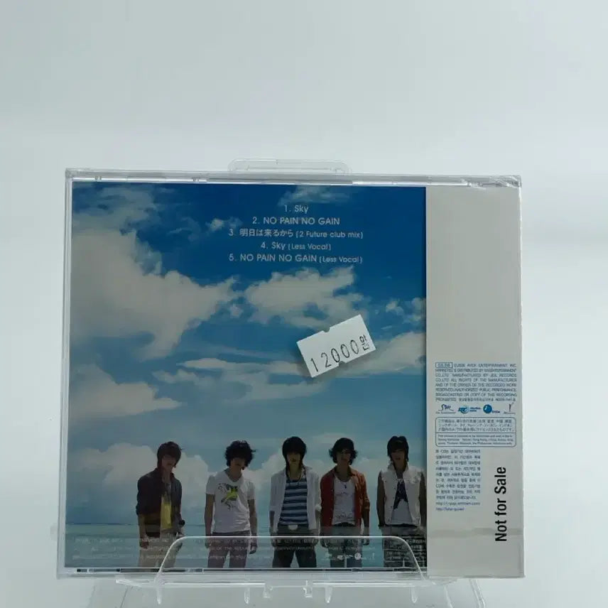 [BUNJANG] TVXQ! Tohoshinki SKY CD (Sealed) / [CD/미개봉]동방신기 - SKY