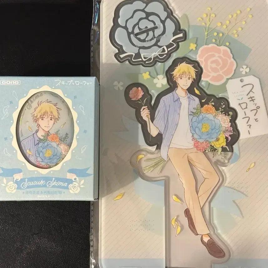 [BUNJANG] Skip and Loafer Sosuke Shima Pop Mart Acrylic Stand &amp; Can Badge Bundle Set / 스킵과 로퍼 시마 소스케 팝마트 아크릴 스탠드 + 캔뱃지 일괄