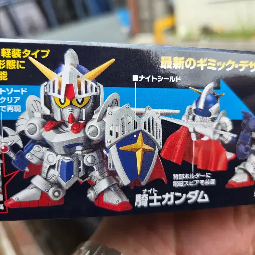 [BUNJANG] Bandai Legend BB Knight Knight Gundam / 반다이 sd건담 레전드 BB  나이트 기사 건담 미개봉