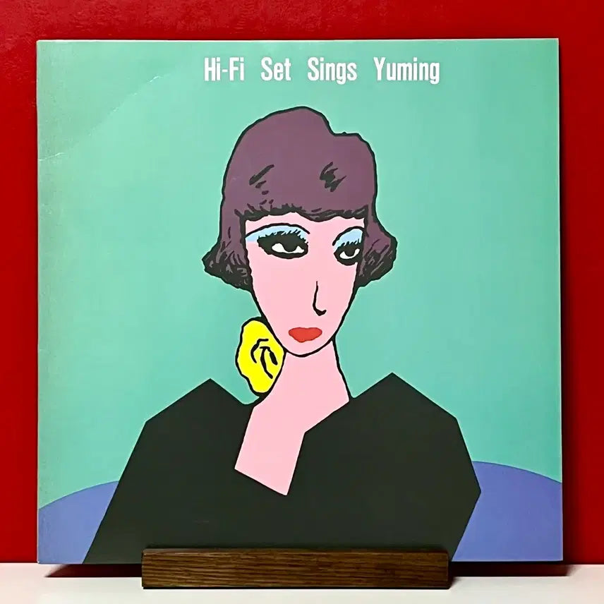 [BUNJANG] Yuming Arai Hi-Fi Set Sings LP Vinyl Record / LP 하이-파이 세트-Hi-Fi Set Sings Yuming아라이 유미