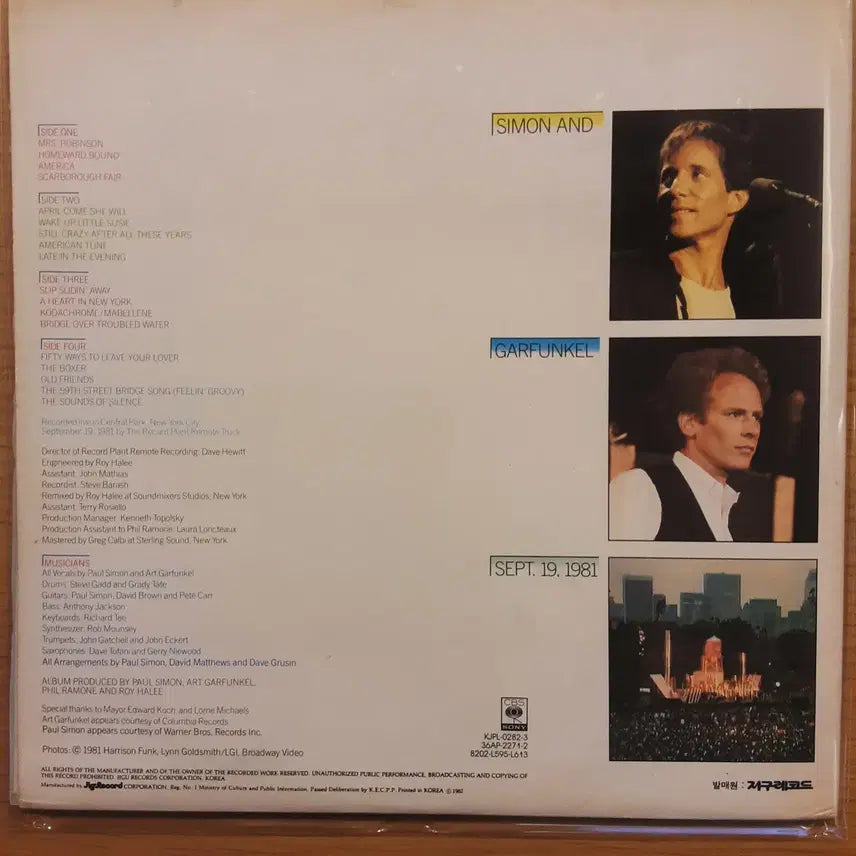 [BUNJANG] Simon &amp; Garfunkel Live LP / Simon And Garfunkel - Live