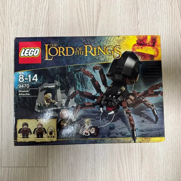 [BUNJANG] LEGO 9470 Shelob Attacks Bulk Unused New Product / 레고 9470 벌크 미사용 새제품