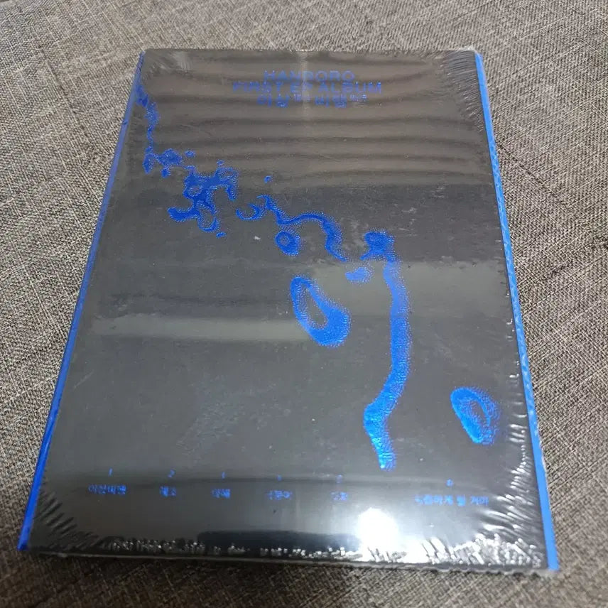 [BUNJANG] Hanroro 1st EP Album &