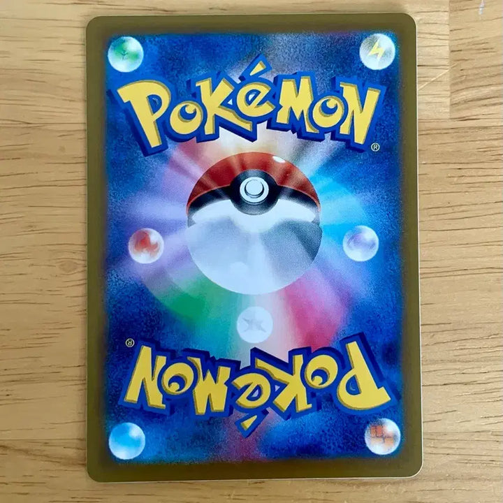 [BUNJANG] Pokemon Card Pikachu 023/071 / 일판 포켓몬카드 피카츄 023/071