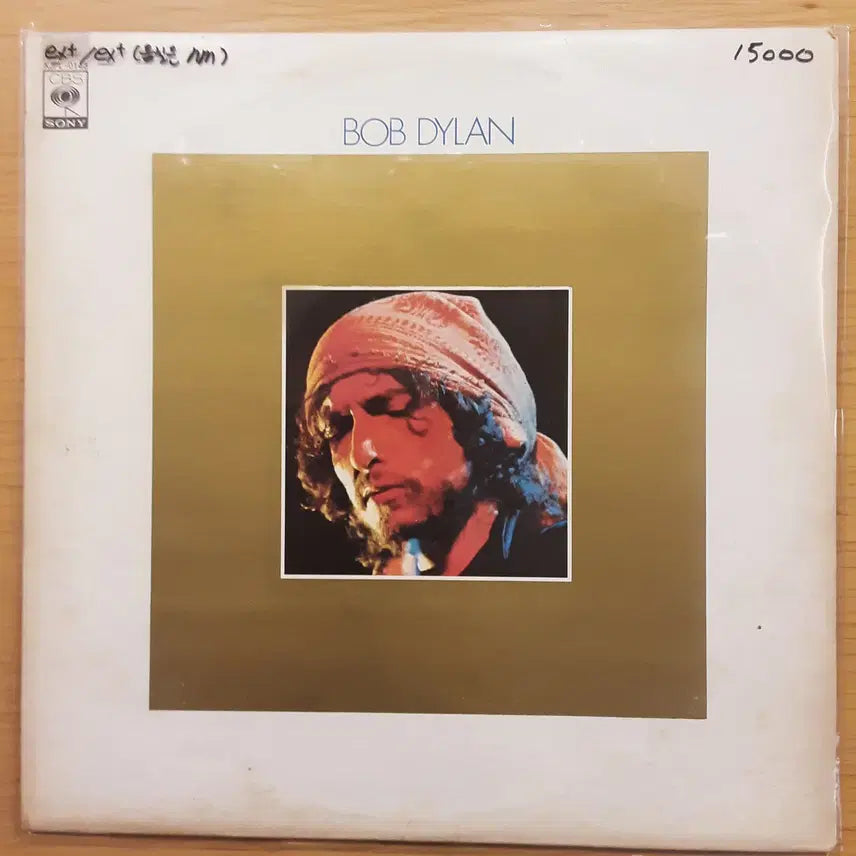 [BUNJANG] Bob Dylan Greatest Hits LP / Bob Dylan - Greatest Hits