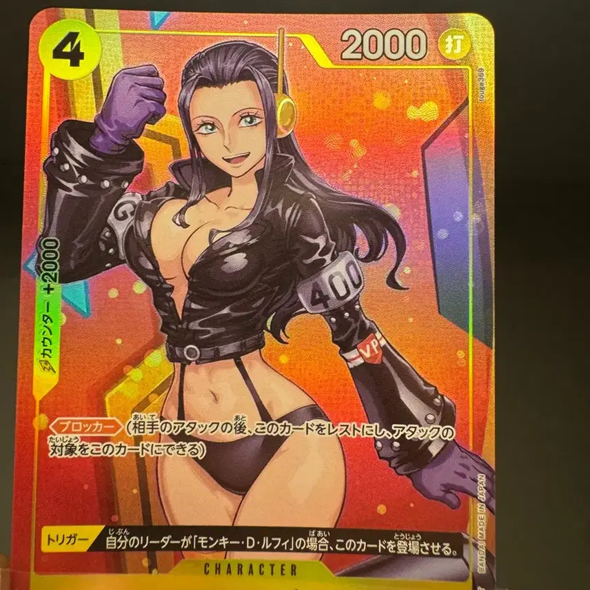 [BUNJANG] One Piece SSG Nico Robin Card / 원피스 500 ssg 니코로빈 카드