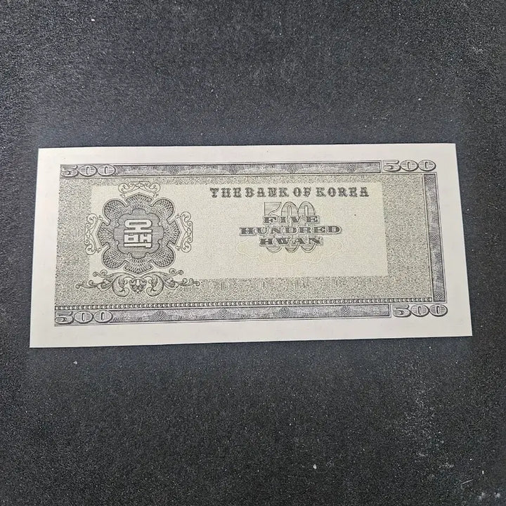 [BUNJANG] Bank of Korea 500 Won Banknote (1958-1959) - Special Year PMG Graded / 한국은행 우이박 500환 지폐 (1958-59년)4291년 특년도  PM
