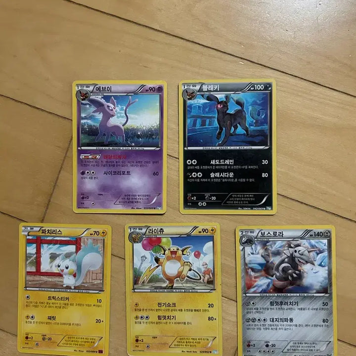 [BUNJANG] Pokemon Black &amp; White (U Grade) Trading Cards / 포켓몬 B/W 카드 (u등급)