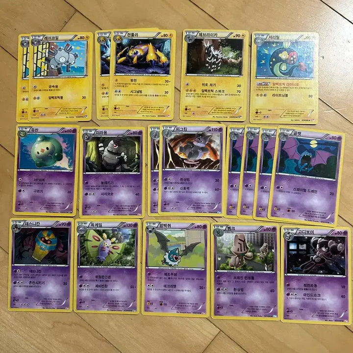[BUNJANG] Pokemon Black &amp; White (U Grade) Trading Cards / 포켓몬 B/W 카드 (u등급) 모음