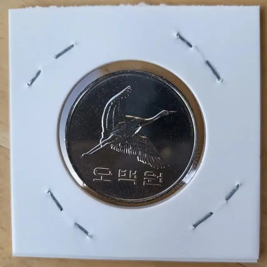 [BUNJANG] 2018 500 Won Coin - Uncirculated, Mint Condition / 500원 2018년 준특년도 완전미사용