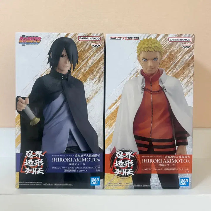 [BUNJANG] Naruto Shippuden Naruto &amp; Sasuke Figure Set (Sealed) / (미개봉) 나루토 인계조형대전 나루토, 사스케 (사저씨) 피규어 세트