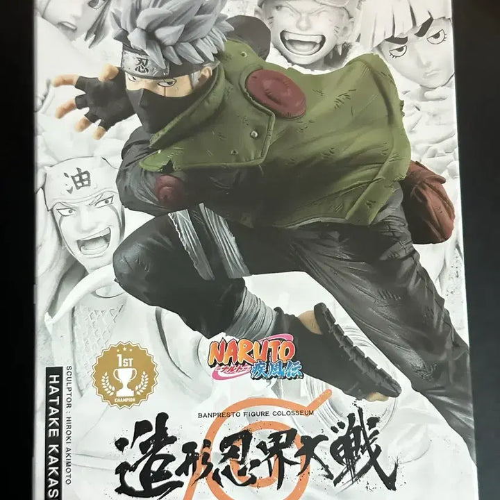 [BUNJANG] Banpresto Naruto Animation Heritage Battle Coliseum Kakashi Figure / 나루토 반프레스토 조형인계대전 콜로세움 카카시 피규어 판매합니다
