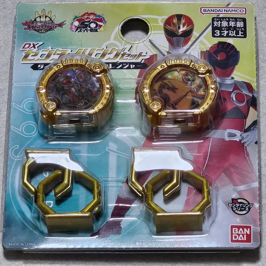 [BUNJANG] Super Sentai Gattai DX Kyuranger &amp; Dairanger Sentai Ring / 넘버원전대 고쥬저 DX 큐렌저&amp;다이렌저 센타이링