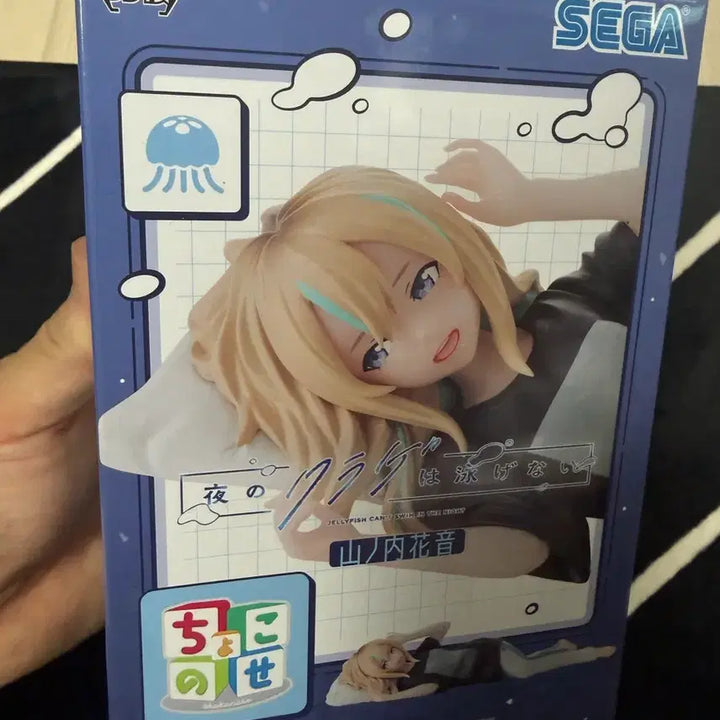 [BUNJANG] SEGA JAIA Yanokurage Waokenai Bishoujo Figure (Sealed) / SEGA JAIA 프라이즈 야노쿠라게 와오케나이 미소녀 피규어 미개봉