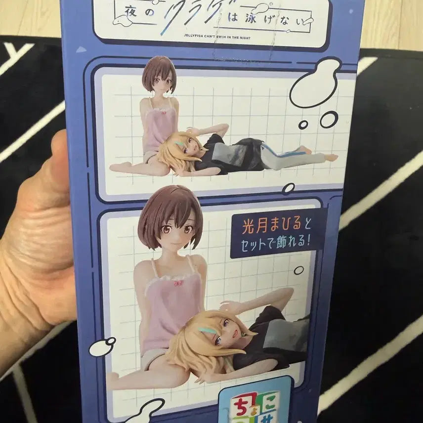 [BUNJANG] SEGA JAIA Yanokurage Waokenai Bishoujo Figure (Sealed) / SEGA JAIA 프라이즈 야노쿠라게 와오케나이 미소녀 피규어 미개봉