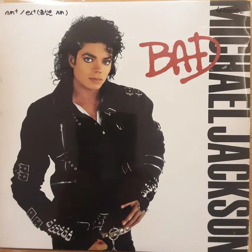 [BUNJANG] Michael Jackson Bad 7th Album LP / Michael Jackson 7집 - Bad
