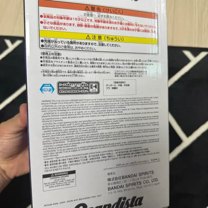 [BUNJANG] Bandai Grandista Hunter x Hunter Killua Figure (Sealed) / 반다이 그란디스타 헌터X헌터 키르아 피규어 미개봉 새상품