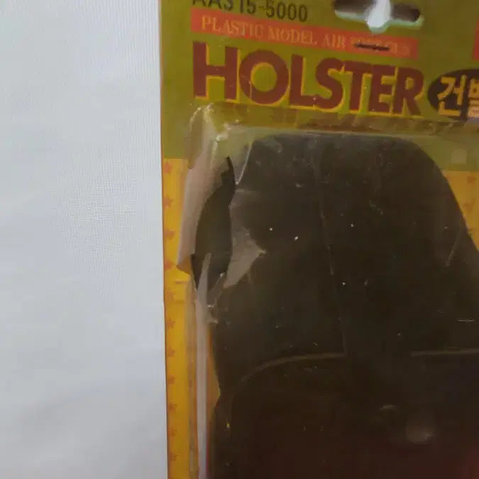 [BUNJANG] 1997 Academy Dragon Ball Holster Gun Belt / 1997년 아카데미 드래곤볼 홀스터 건벨트