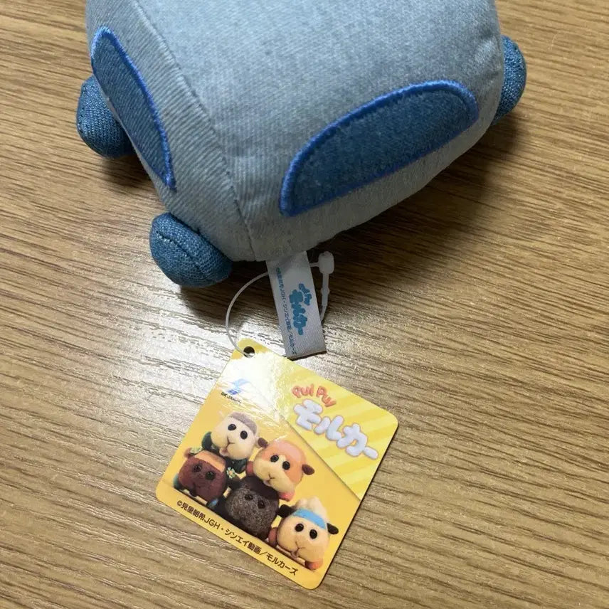 [BUNJANG] Molluca Denim Blue Doll Keychain Classic Character / 뿌이뿌이 모루카 데님 청 인형 키링 고전 캐릭터