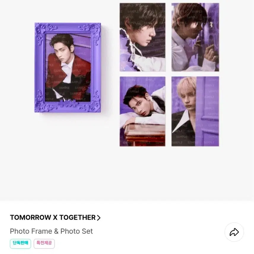 [BUNJANG] TXT (TOMORROW X TOGETHER) &