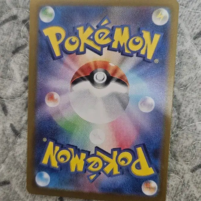 [BUNJANG] Pokemon Card Magmar AR / 일판 포켓몬카드 냄새꼬 AR