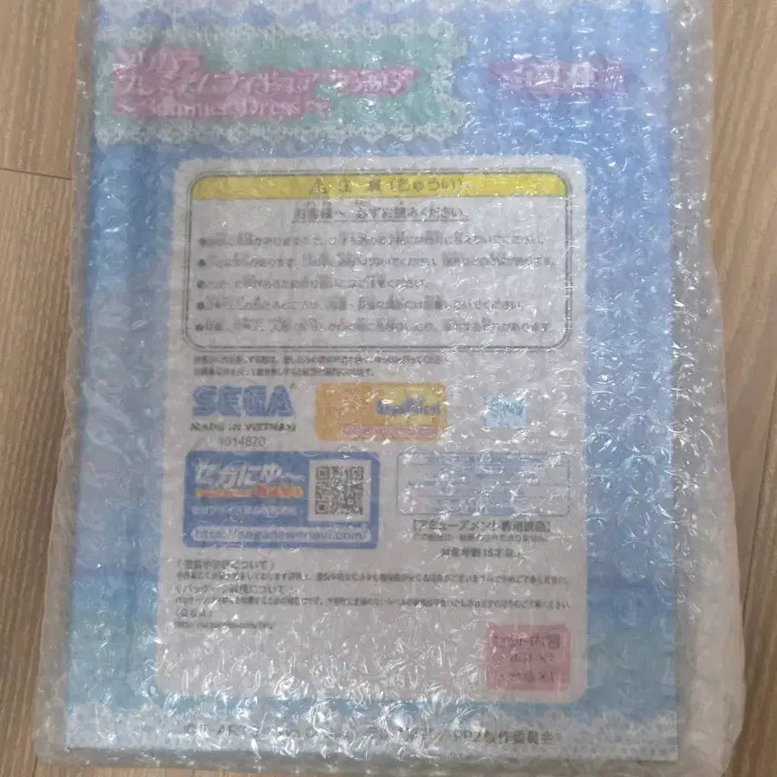 [BUNJANG] Pripara Lala Classic Figure (Sealed) / 미개봉 프리파라 라라 원피스 고전 피규어