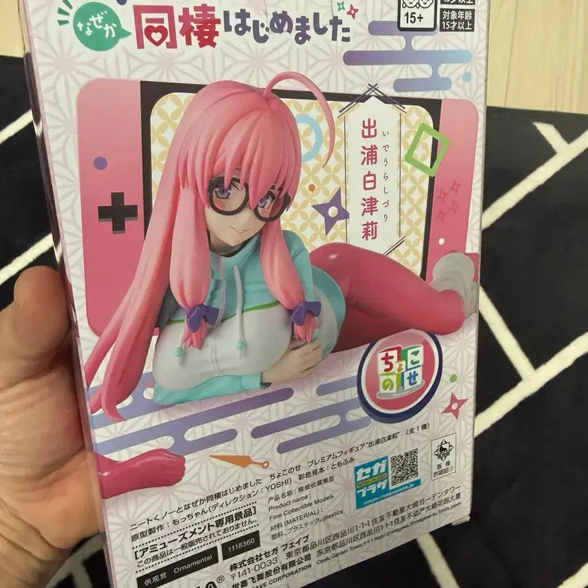 [BUNJANG] Sega Niit: Kunoichi to Nazedaraka Doukyo Hajimemashita Ideura Shizuri Figure / 세가 니트 쿠노이치와 어쩌다가 동거 시작했습니다 이데우라 시즈리 피규어