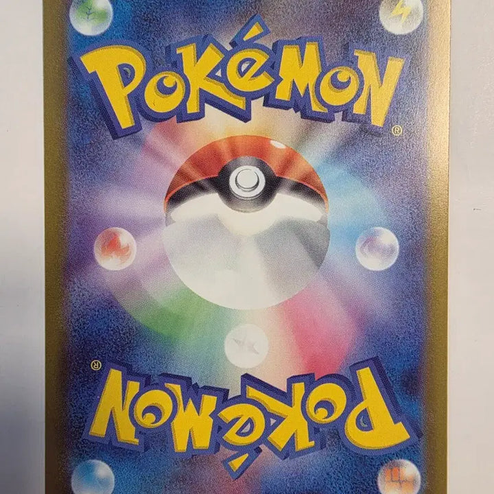 [BUNJANG] Pokemon Card Pikachu Sparkle 291/SV-P Japanese Promo / 포켓몬 카드 피카츄 프로모 291/SV-P 프로모 일본판