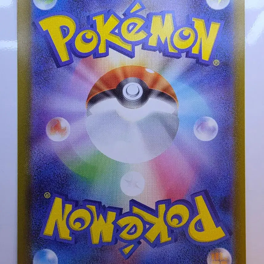 [BUNJANG] Pokemon Card Pikachu Sparkle 291/SV-P Japanese Promo / 포켓몬 카드 피카츄 프로모 291/SV-P 프로모 일본판