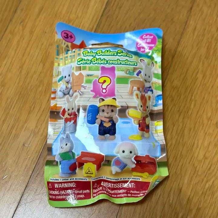 [BUNJANG] Sylvanian Families Blind Bag Secret Cat Figure / 실버니안 블라인드백 시크릿 고양이