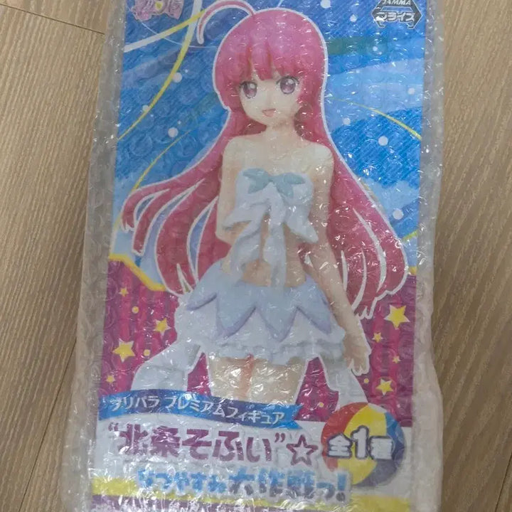 [BUNJANG] Pripara Sophie Jellyfish Swimsuit Classic Figure / 프리파라 소피 해파리 수영복 고전 피규어