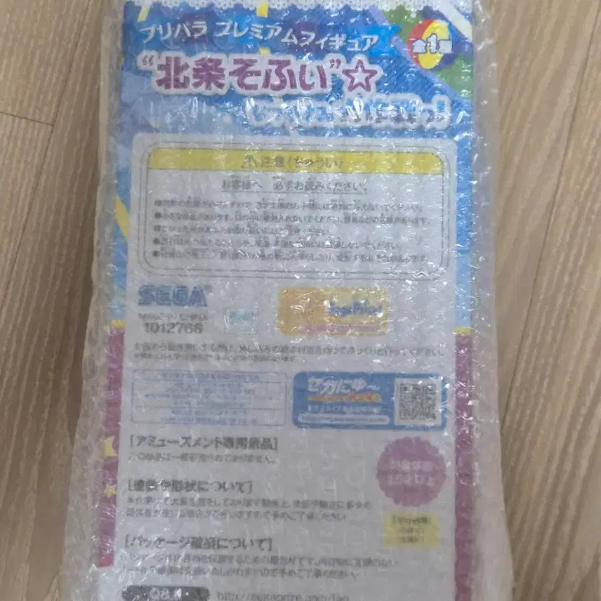 [BUNJANG] Pripara Sophie Jellyfish Swimsuit Classic Figure / 프리파라 소피 해파리 수영복 고전 피규어