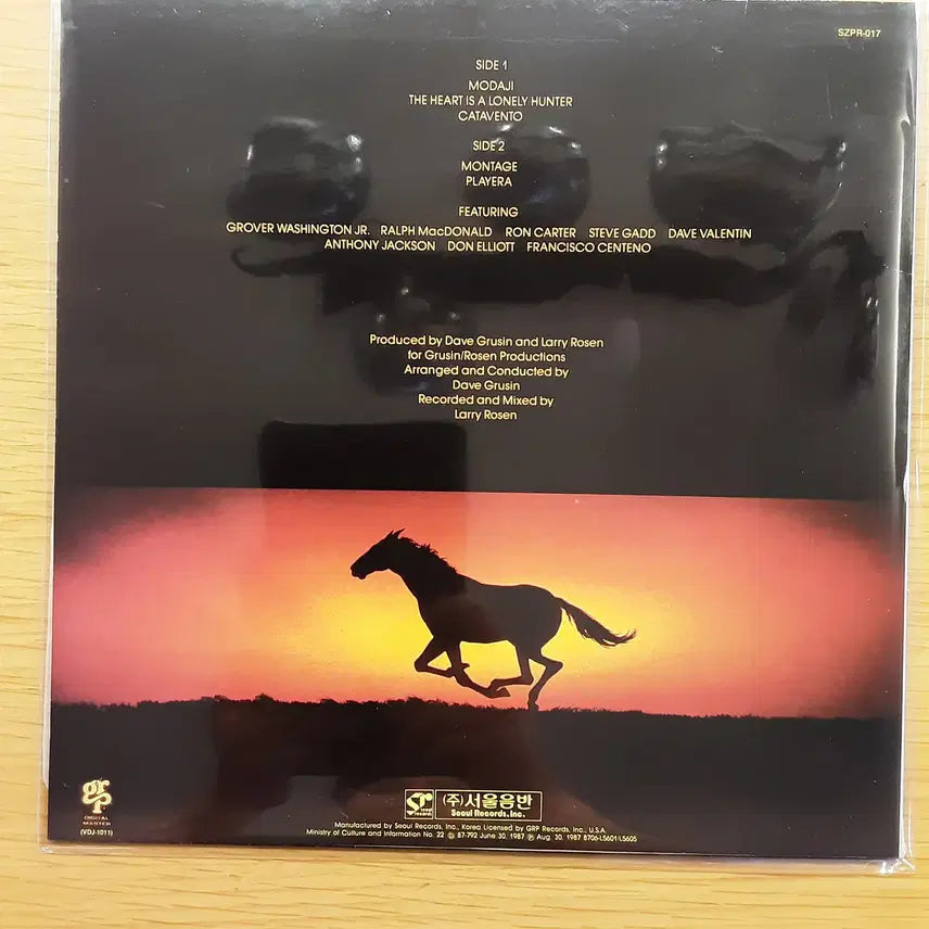 [BUNJANG] Dave Grusin 9th Album - One of A Kind LP / Dave Grusin 9집 - One of A Kind