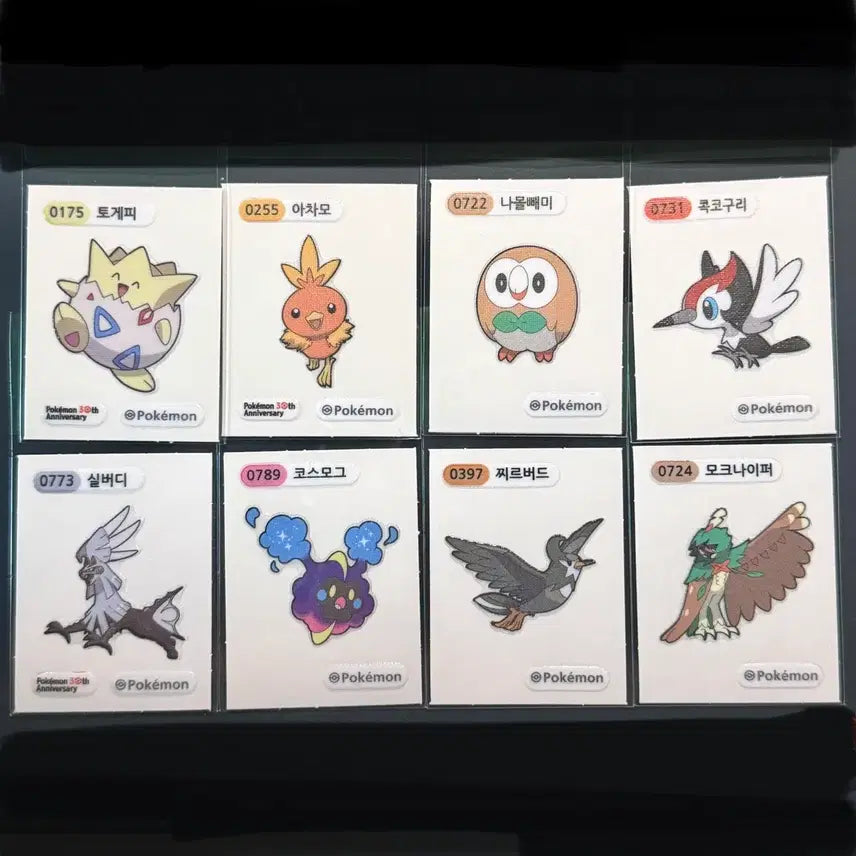[BUNJANG] Pokemon Stampeal 0722 Cyndaquil Pokemon Season 4 / (균일가)포켓몬 띠부씰 시즌4 시즌5 30주년