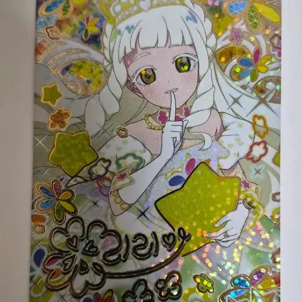 [BUNJANG] IFRI Lilia Flower Princess Stary Neon Sign 4th Generation (5th Series) Photocard / 아이프리 리리아 플라워 마치 프린세스 스타리 네온 싸인 4성 (5탄)