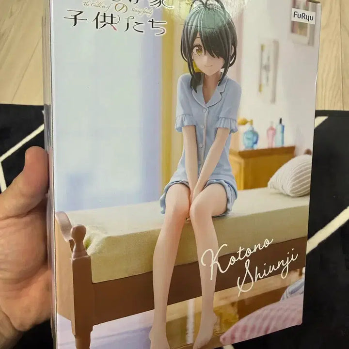 [BUNJANG] FuRyu Kotonoha Shijunji Noodle Stopper Figure - The Children of Shijunji / FuRyu 코토노 시운지 피규어 시운지가의 아이들 미개봉 새상품