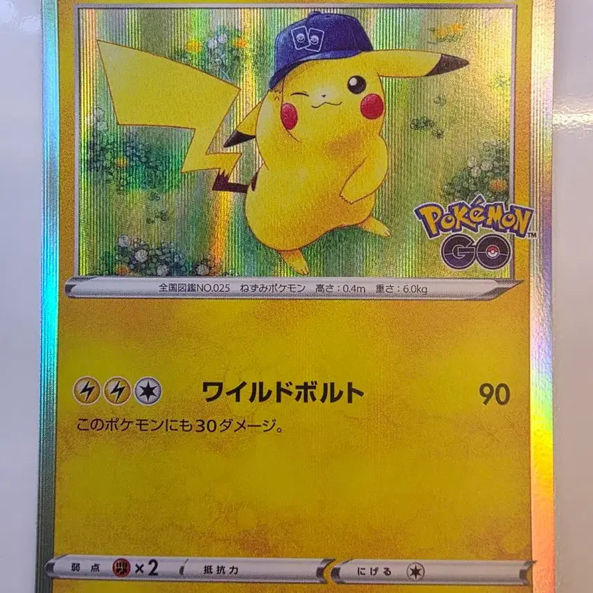 [BUNJANG] Pokemon Card Pikachu Pokemon GO Hat Pikachu / 포켓몬카드 일판 피카츄 포켓몬고 모자 피카츄