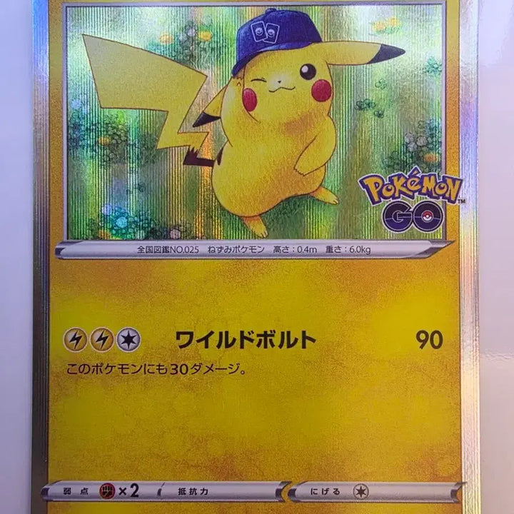 [BUNJANG] Pokemon Card Pikachu Pokemon GO Hat Pikachu / 포켓몬카드 일판 피카츄 포켓몬고 모자 피카츄