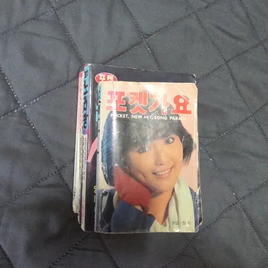 [BUNJANG] Vintage Korean Music Songbooks Bundle / 최신가요 옛날 노래책