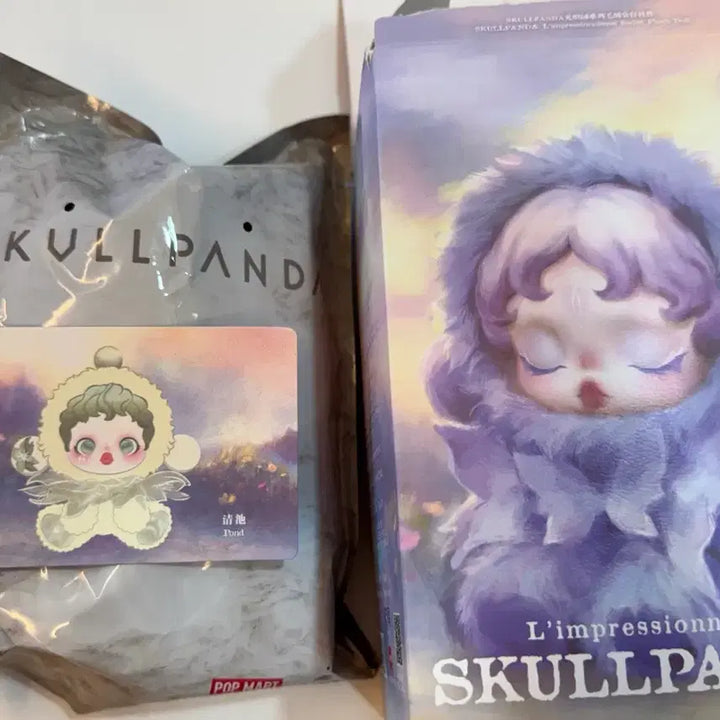[BUNJANG] Pop Mart Skullpanda Garden of Light Series Pond / [미개봉] 스컬판다 빛의정원시리즈 연못