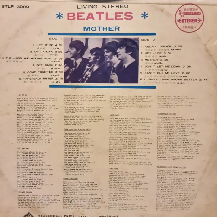 [BUNJANG] The Beatles Mother LP / Beatles - Mother