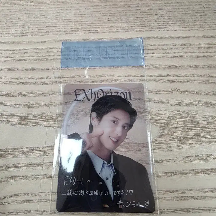 [BUNJANG] EXO Chanyeol Japan Merchandise Random Photocard / 엑소 찬열 일본md 랜덤포카