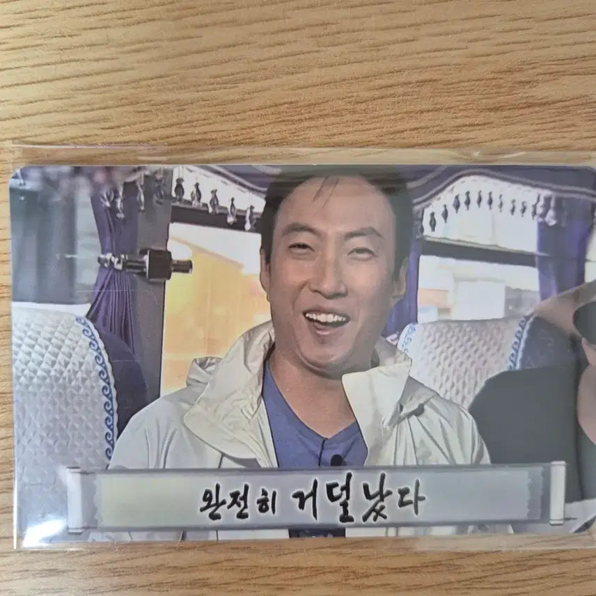 [BUNJANG] Infinite Challenge Monitor Stand Set with Card Sticker / 무한상사 모니터 스탠드 2종+카드스티커 1종 판매합니다.