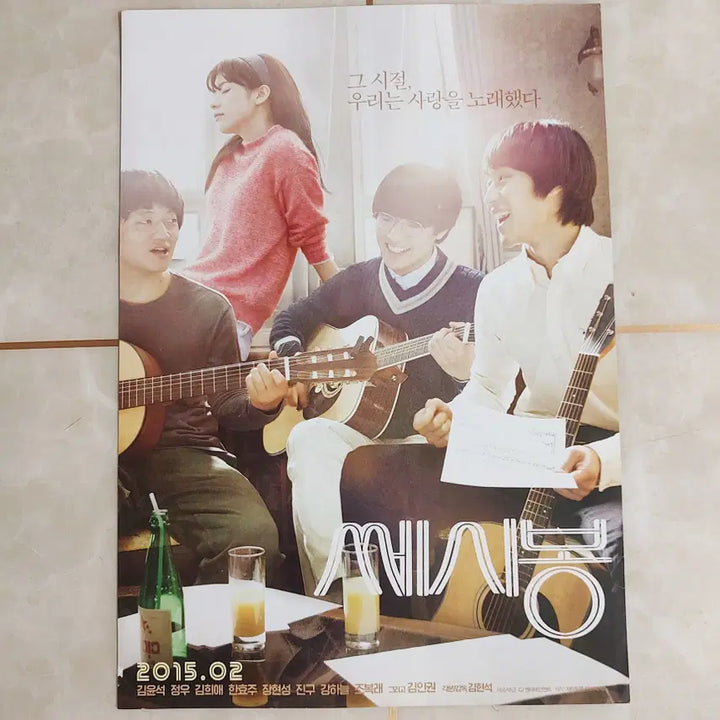 [BUNJANG] C&