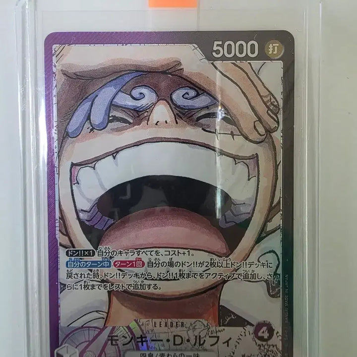 [BUNJANG] One Piece Card Nika Luffy OP09-061 Leader Parallel Japanese Edition / 원피스카드 니카루피 OP09-061 리더 페러렐 일본판 판매