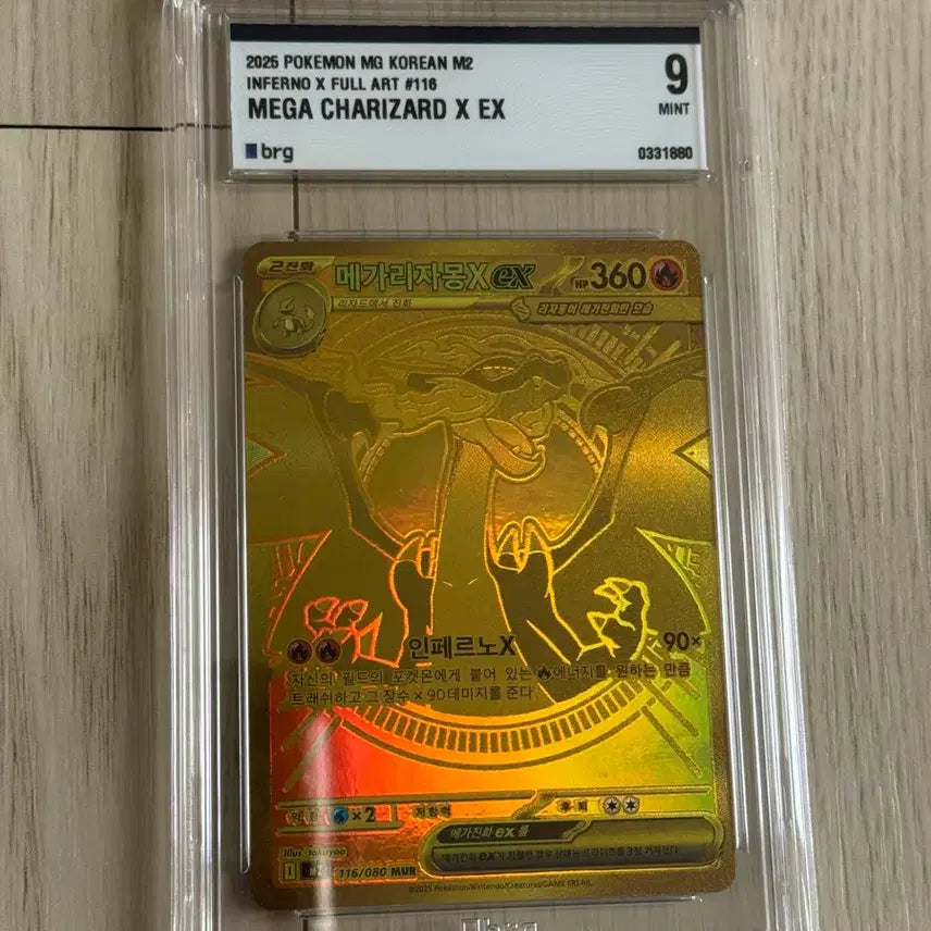 [BUNJANG] Mega Charizard EX MUR BRG Graded 9 Mint / 메가리자몽ex mur brg9 판매합니다