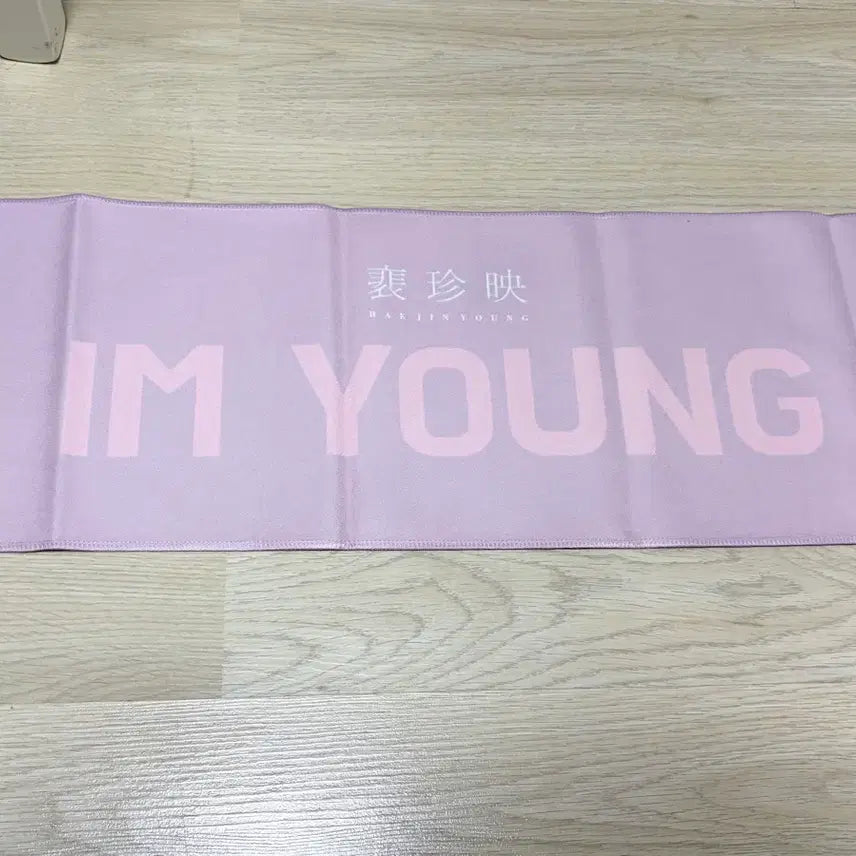 [BUNJANG] Bae Jin-young Slogan / 배진영 슬로건
