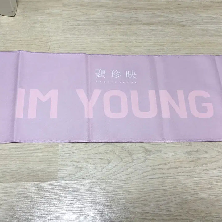 [BUNJANG] Bae Jin-young Slogan / 배진영 슬로건