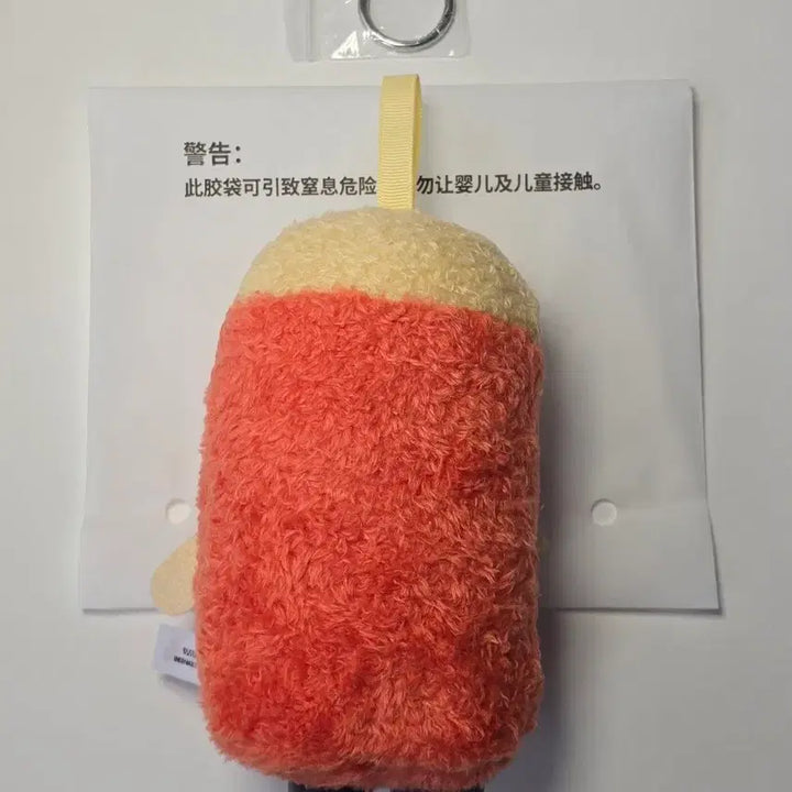 [BUNJANG] Gintama Sofunui Plush Keychain Okita Sougo / 은혼 소프누이 인형키링 소고